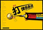 平面广告