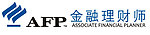 AFP 金融理财师新LOGO