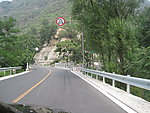 108国道北京段公路