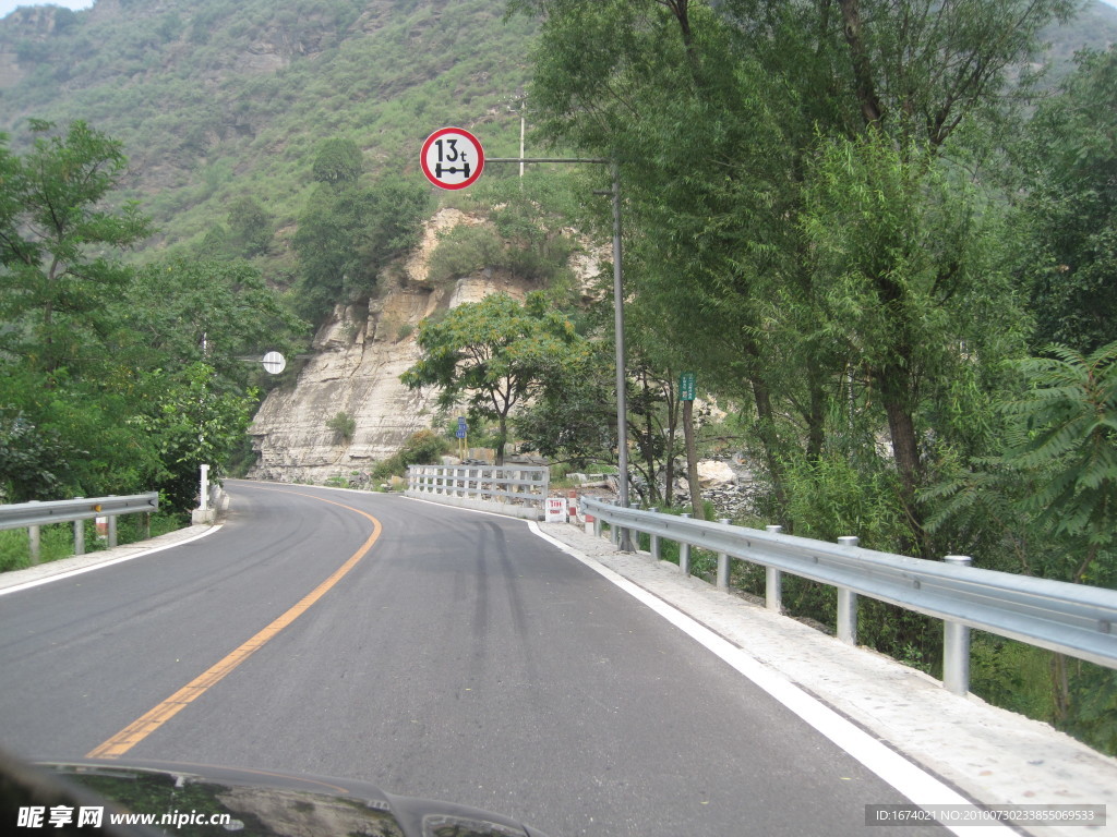 108国道北京段公路