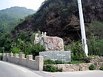 房山区霞云岭乡四马台村外标志