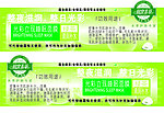 相宜本草睡眠面膜