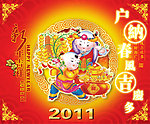 春意盎然