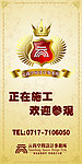 装饰公司宣传广告
