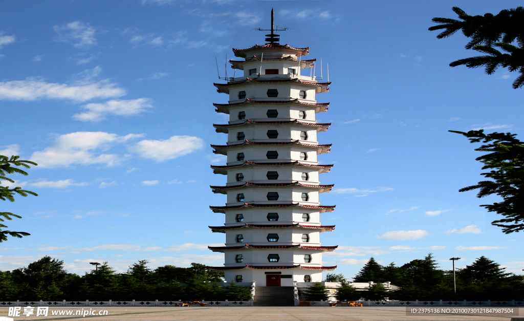 南山白塔
