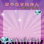 展板