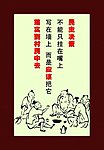 文化