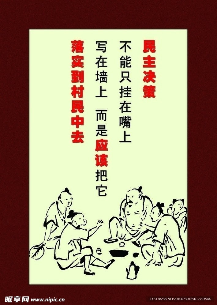 文化