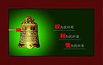 文化牌