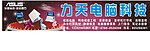 招牌