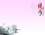 贺卡内页