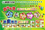 馨恒康大药店
