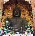 日本 奈良 东大寺 大佛殿 释迦牟尼佛像
