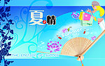 夏天吊旗