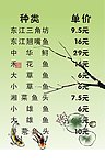 菜单