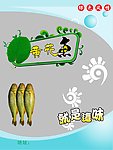 海鲜包装袋