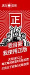 KTV 版权费 使用正版 支持正版