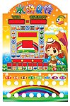 水浒Q传