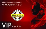 ktv会员卡