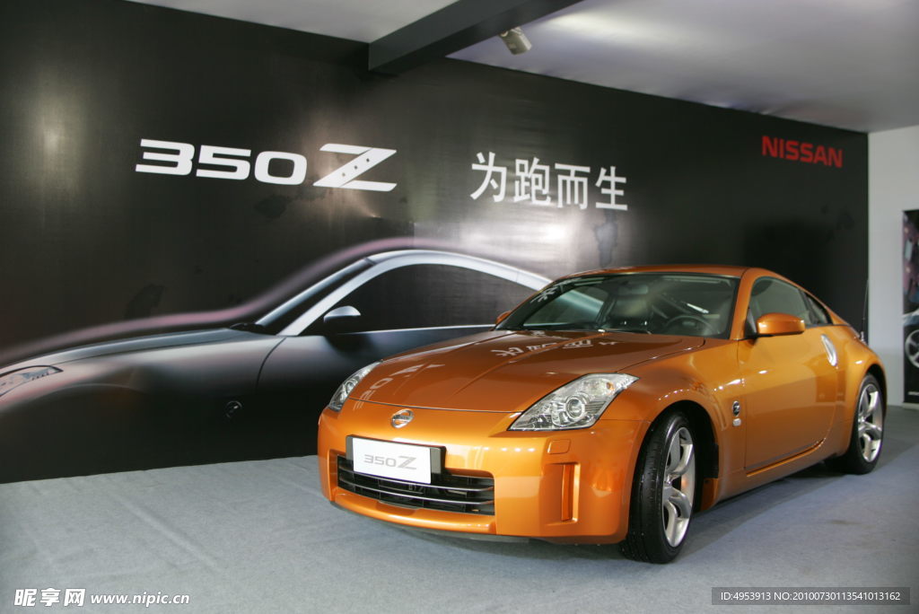 尼桑轿车