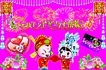 婚庆