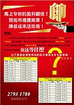 广告设计印刷