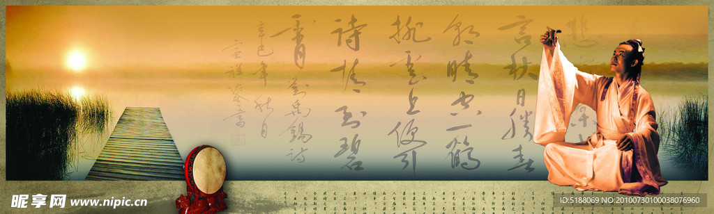 古典