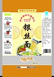 银丝面