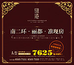 维港