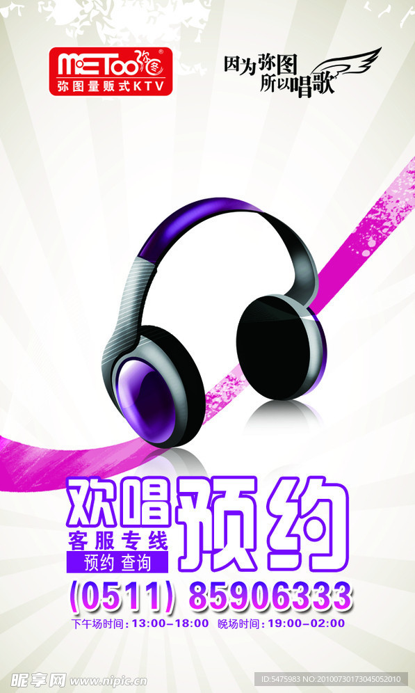 ktv店卡价格表正