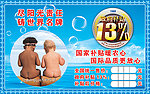 力诺瑞特价格表