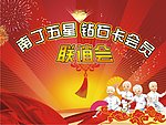 背景板