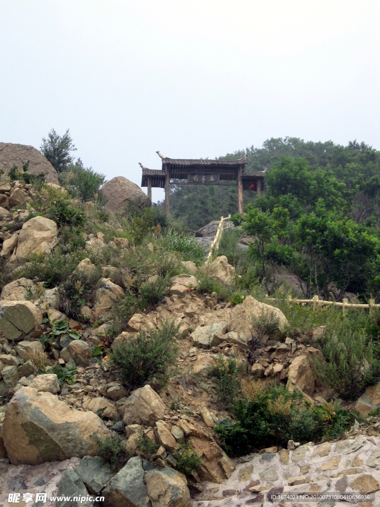 房山区百草畔景区山路旁药王庙