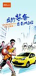 长安奔奔