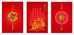 中国风 中国文化海报