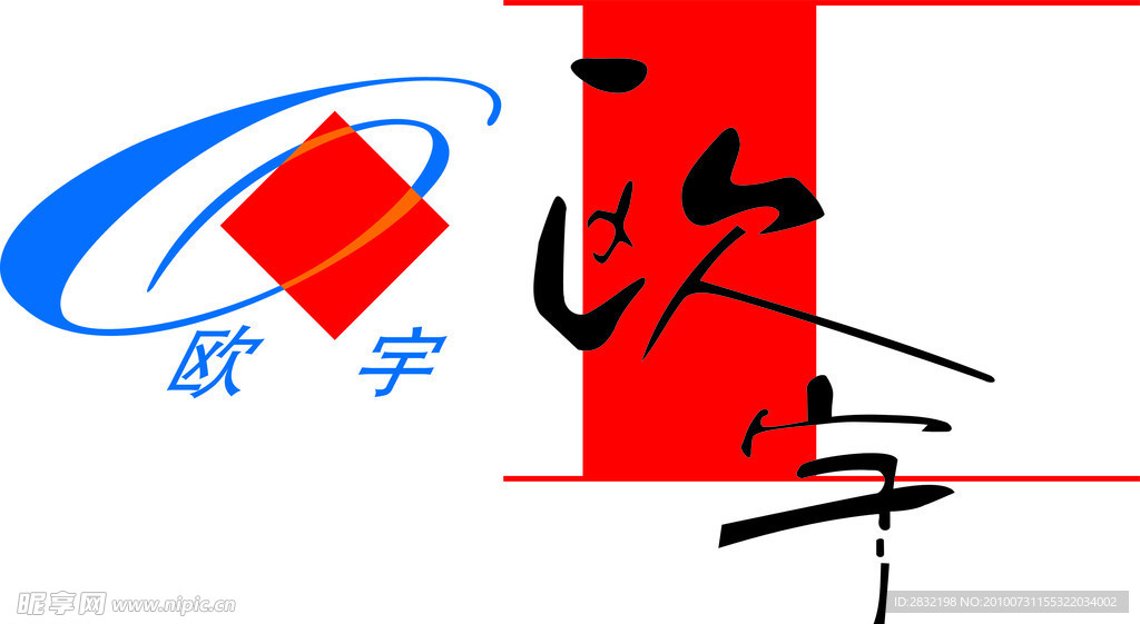 欧宇标志