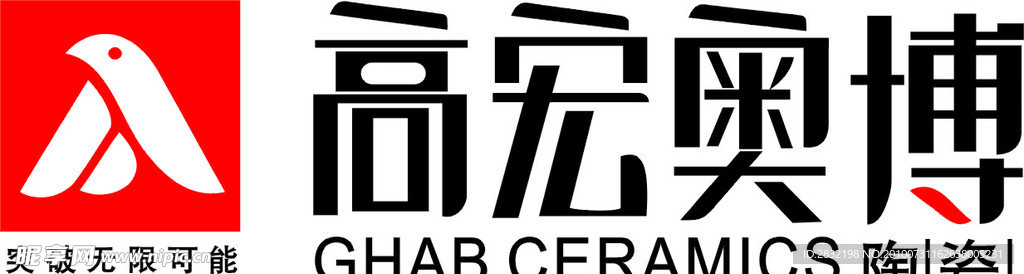 高宏奥博标志