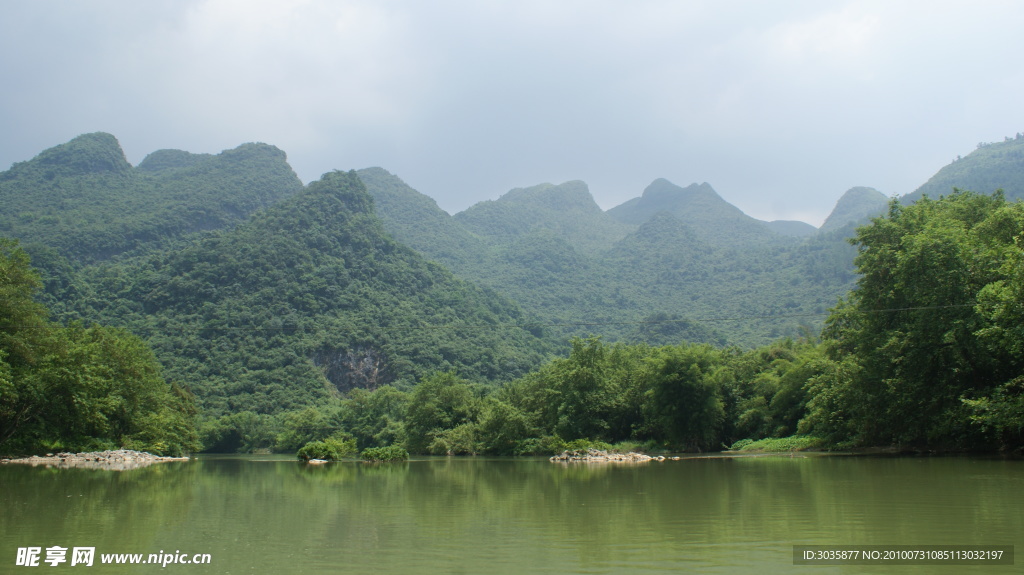 广东阳山