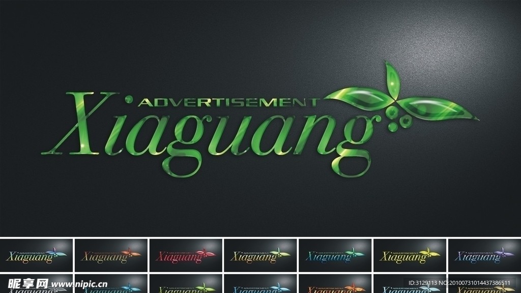 LOGO设计