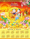 新年素材