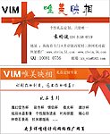 唯美