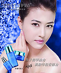 伊贝诗化妆品