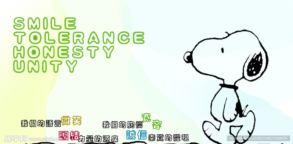 公司形象