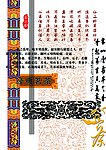 茶诗词底纹