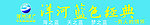 洋河蓝色经典
