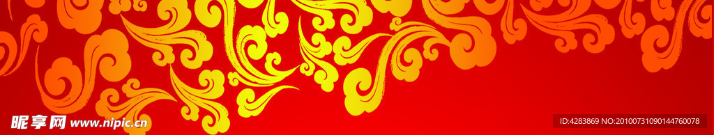 花纹