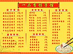 菜单