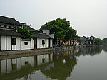 古镇西塘 西塘