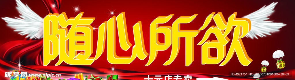 门头