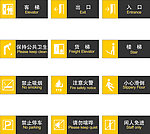公共可视牌